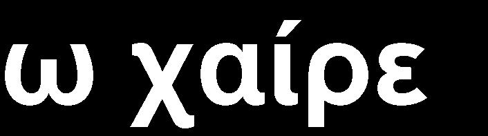 Σν