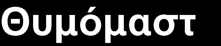/ 6
