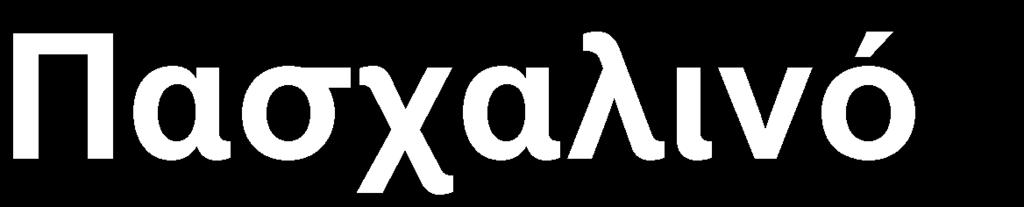 θαη