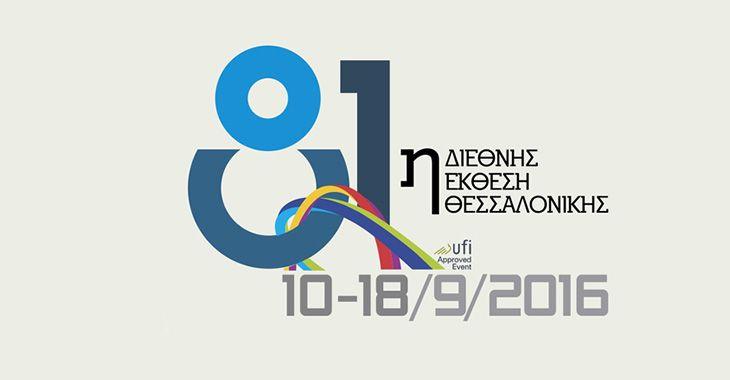 180 - Ετήσια Έκθεση 2016 5. Άρθρα, δημοσιεύσεις και ομιλίες 1. Χαιρετισμός του Συνηγόρου του Καταναλωτή, κ. Λευτέρη Ζαγορίτη, στη ημερίδα της Ε.Κ.ΠΟΙ.ΖΩ.