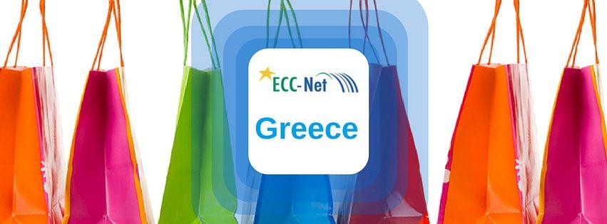 36 - Ετήσια Έκθεση 2016 2.1.2. Λειτουργία του θεσμού στην Ελλάδα Τα 28 κράτη-μέλη, η Νορβηγία και η Ισλανδία διαθέτουν ένα εθνικό σημείο επαφής που ανήκει στο Δίκτυο Ε.Κ.