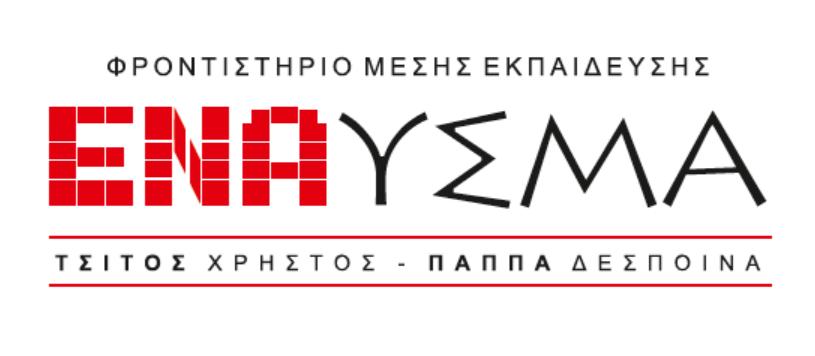ΠΡΟΑΝΑΣΟΛΙΜΟΤ