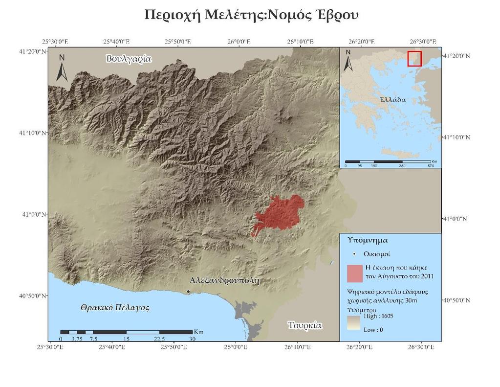 Κεφάλαιο 3 έχουν προέλθει από πυριτικά πετρώματα.