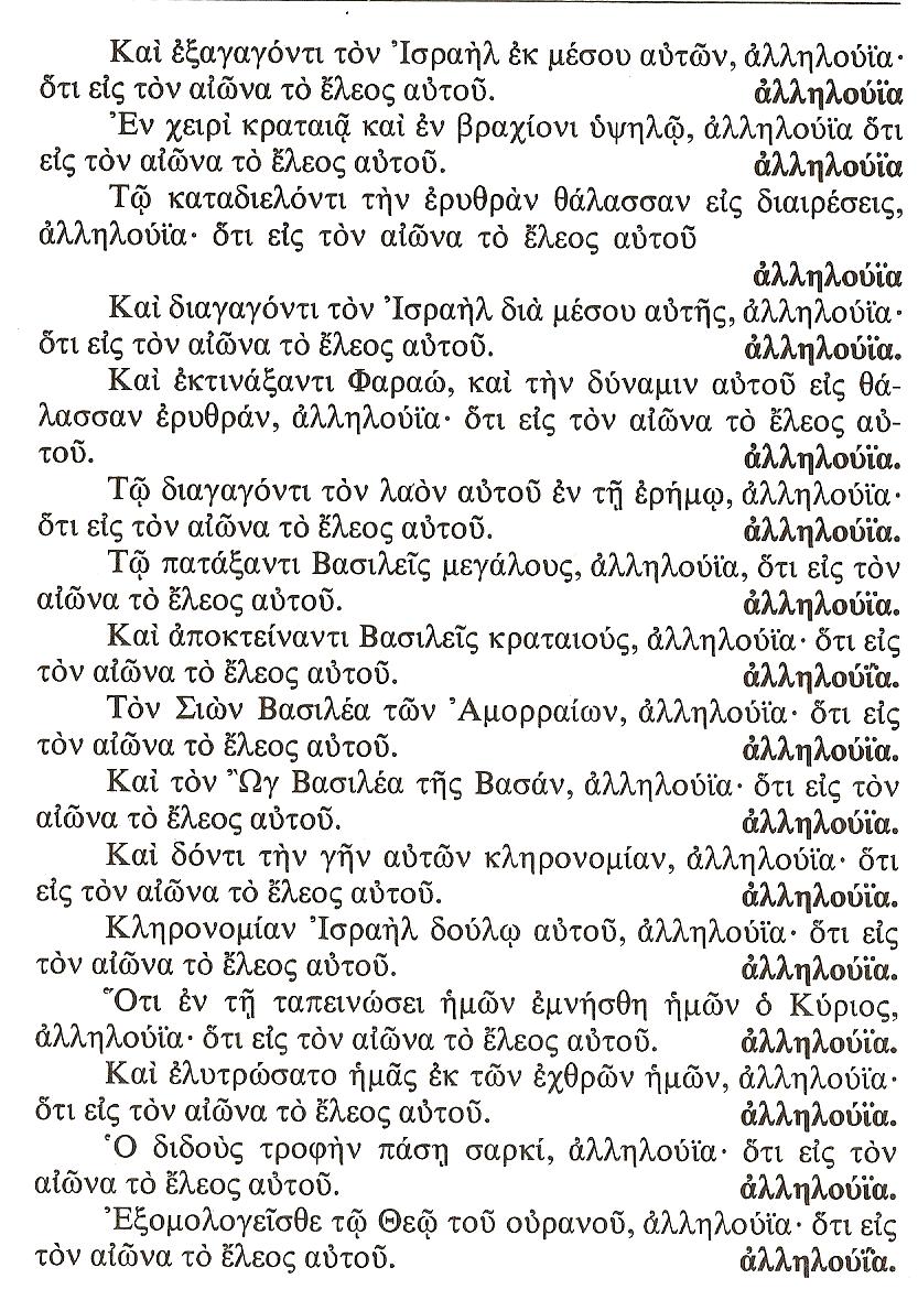 40 ΤΟΝ