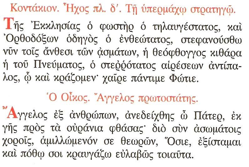 51 ΑΙΤΗΣΙΣ ΣΥ