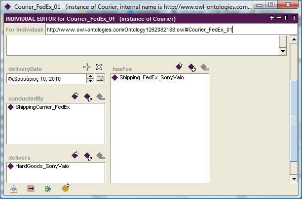 Εικόνα 6.24: Courier_FedEx_01 6.2.5.