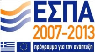 Κώδικας : 54630, Θεσσαλονίκη Τηλέφωνο : 2310 589142 Fax : 2310 600123 E-mail: