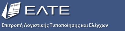ΙΔΡΥΜΑ ΟΙΚΟΝΟΜΙΚΩΝ & ΒΙΟΜΗΧΑΝΙΚΩΝ ΕΡΕΥΝΩΝ FOUNDATION FOR ECONOMIC & INDUSTRIAL RESEARCH Τ. Καρατάσου 11, 117 42 Αθήνα, Tηλ.: 210 92 11 200-10, Fax: 210 92 33 977, www.iobe.gr 11 T. Karatassou Str.