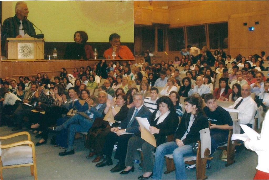 Παν/μίου Αθηνών ΔΙΟΡΓΑΝΩΣΗ 2 ης ΗΜΕΡΙΔΑΣ ΣΤΟ ΑΜΦΙΘΕΑΤΡΟ ΕΥΓΕΝΙΔΕΙΟΥ ΙΔΡΥΜΑΤΟΣ 2007 Aπρίλιος 2007.