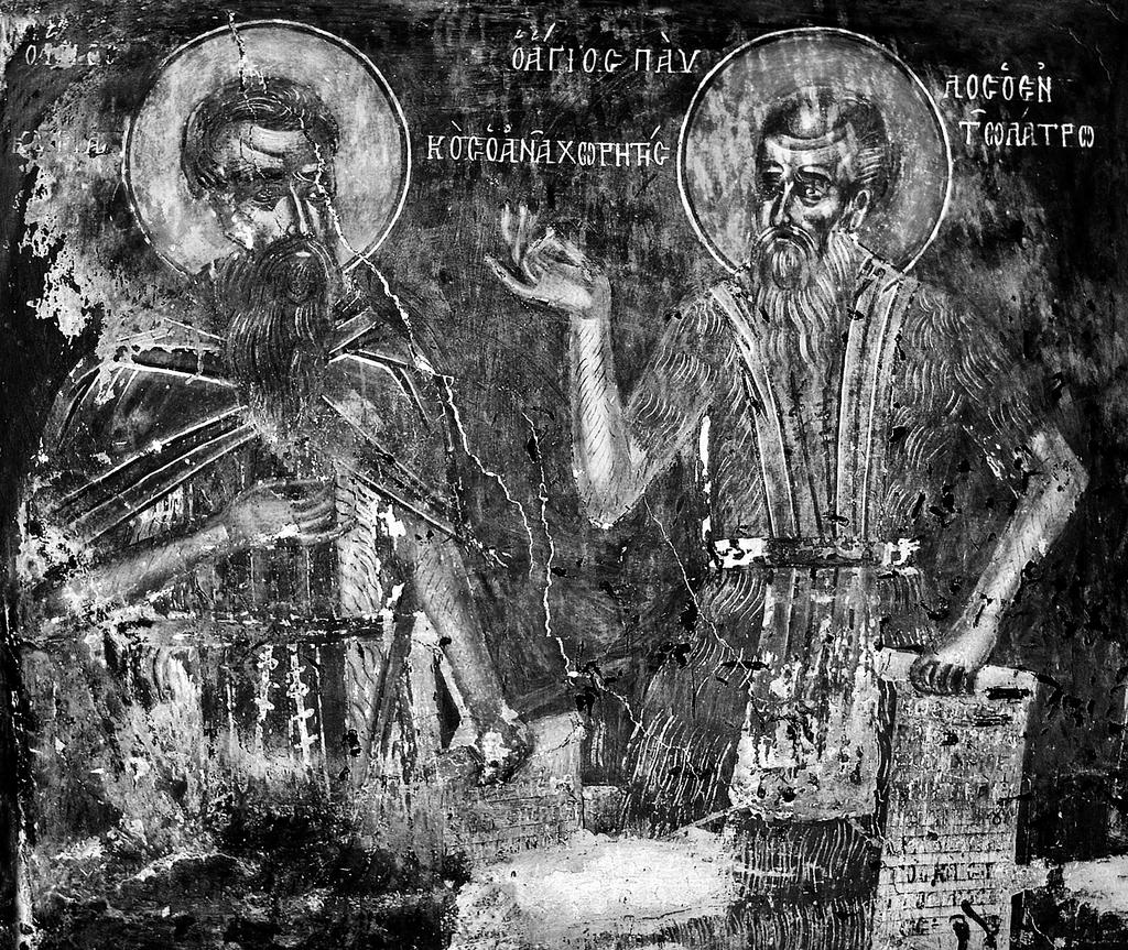 12_XOYLIARAS_TELIKO_12_XAE_2014:Layout 1 28/04/2014 4:28 ΜΜ Page 205 ΟΙ ΤΟΙΧΟΓΡΑΦΙΕΣ ΤΟΥ ΚΑΘΟΛΙΚΟΥ ΤΗΣ ΜΟΝΗΣ ΠΡΟΦΗΤΗ ΗΛΙΑ ΣΤΟΥΣ ΓΕΩΡΓΟΥΤΣΑΤΕΣ (1585/6) Εικ. 20. Μονή ούβιανησ.
