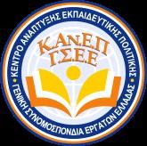 Τρίκαλ α Βόλο ς Αριθμός