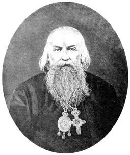 ρισε τὴν ἱερωτάτη Προσευχὴ τοῦ Ιησοῦ.