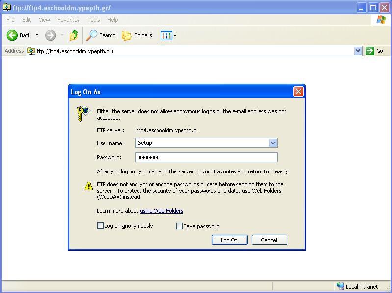 2.2 Εγκατάσταση από τοπικό αποθηκευτικό µέσο Για να κάνετε την εγκατάσταση από τοπικό αποθηκευτικό µέσο θα πρέπει πρώτα να «κατεβάσετε» τα αρχεία εγκατάστασης από τον εξυπηρετητή FTP του e-school