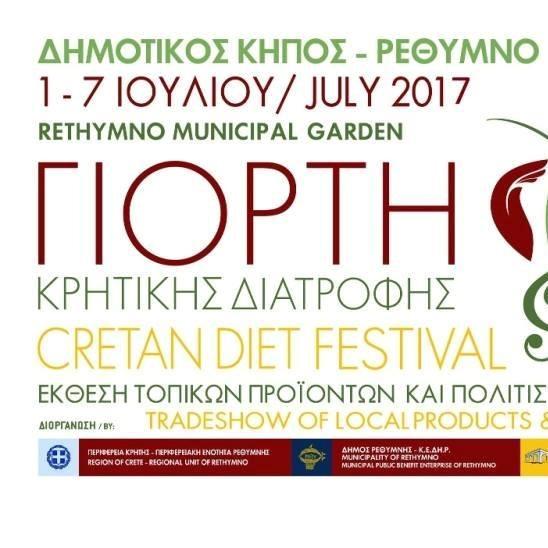 ΔΕΛΤΙΟ ΤΥΠΟΥ 6 Η ΓΙΟΡΤΗ ΚΡΗΤΙΚΗΣ ΔΙΑΤΡΟΦΗΣ: ΣΤΟ ΡΕΘΥΜΝΟ Η ΓΙΟΡΤΗ ΓΑΣΤΡΟΝΟΜΙΑΣ, ΠΟΛΙΤΙΣΜΟΥ ΚΑΙ ΠΑΡΑΔΟΣΗΣ Η μεγάλη γιορτή της Κρητικής γαστρονομίας, του πολιτισμού και της παράδοσης η «Γιορτή Κρητικής