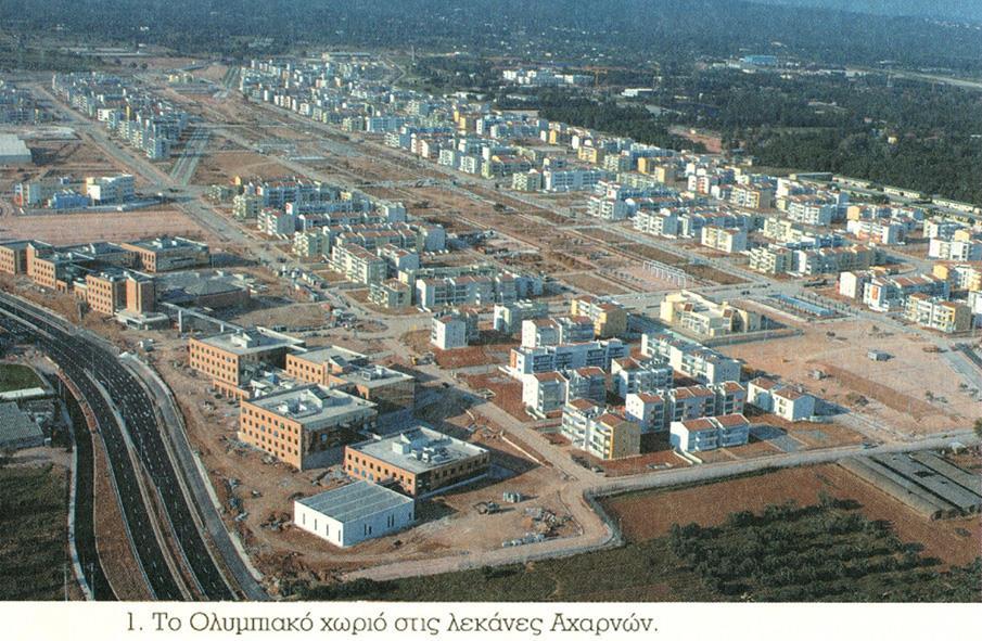 Νέες οργανωμένες