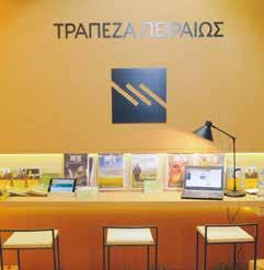 30 ΓΙΑ ΤΟΝ ΑΓΡΟΤΗ ΣΥΜΜΕΤΟΧΗ ΣΕ ΕΚΘΕΣΕΙΣ ΚΑΙ ΣΥΝΕΔΡΙΑ Καλοκαίρι 2017 Η Τράπεζα Πειραιώς παρούσα στις εκθέσεις της ελληνικής γεωργίας και κτηνοτροφίας Το στρατηγικού χαρακτήρα ενδιαφέρον για τη γεωργία