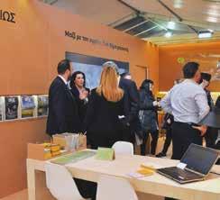 χαρακτήρα ενδιαφέρον της Τράπεζας Πειραιώς για τη Γεωργία και την Κτηνοτροφία».