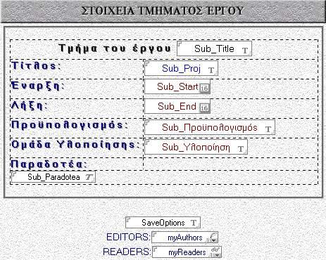 Εικόνα 4. 10 Εικόνα 4.