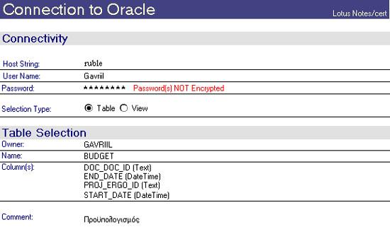 If (session.status<> LCSUCCESS) Then Messagebox Session.