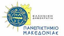 ΠΑΝΕΠΙΣΤΗΜΙΟ ΜΑΚΕ ΟΝΙΑΣ ΟΙΚΟΝΟΜΙΚΩΝ ΚΑΙ ΚΟΙΝΩΝΙΚΩΝ ΕΠΙΣΤΗΜΩΝ ΙΑΤΜΗΜΑΤΙΚΟ ΠΡΟΓΡΑΜΜΑ ΜΕΤΑΠΤΥΧΙΑΚΩΝ ΣΠΟΥ ΩΝ ΣΤΗ ΙΟΙΚΗΣΗ ΕΠΙΧΕΙΡΗΣΕΩΝ ΕΞΕΙ ΙΚΕΥΣΗ ΣΤΗ ΙΟΙΚΗΣΗ ΚΑΙ ΟΙΚΟΝΟΜΙΚΗ ΙΑΧΕΙΡΙΣΗ ΜΟΝΑ ΩΝ ΠΑΡΟΧΗΣ