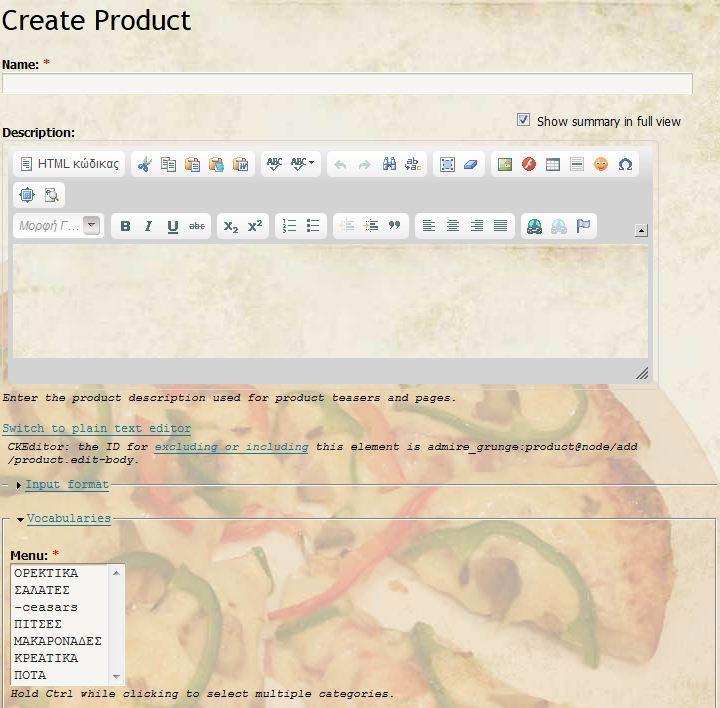contentproduct. Βξηζθφκαζηε πιένλ ζηελ ζειίδα πνπ θαίλεηαη ζηελ ακέζσο επφκελε θσηνγξαθία.