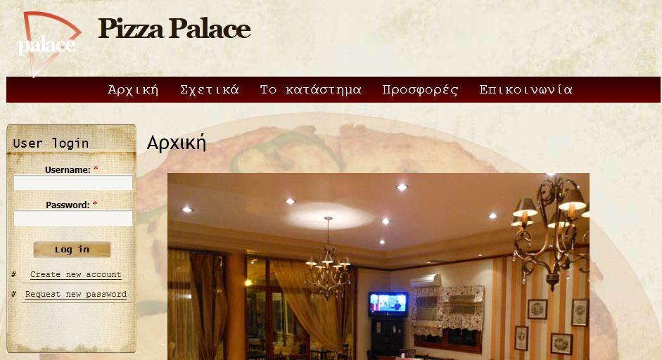 6. Οδηγίερ Υπήζηρ Φηάζακε ζην ηειηθφ ζηάδην απηήο ηεο πηπρηαθήο εξγαζίαο.
