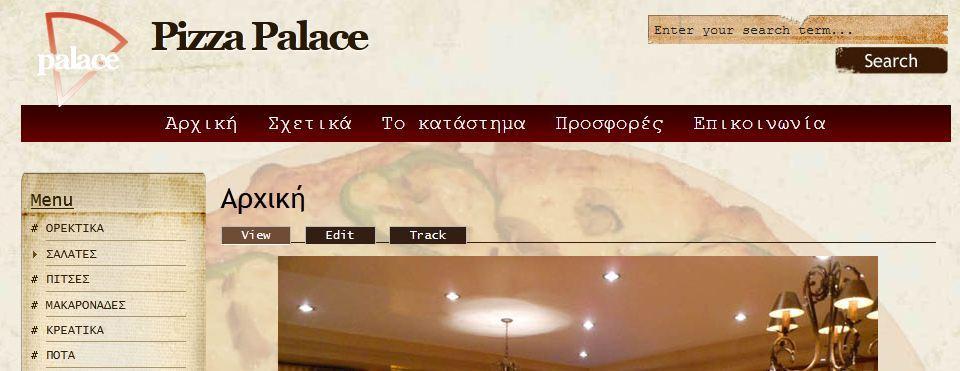 σήμα 70: Απσική ζελίδα μεηά ηο Log in Όηαλ ινηπφλ παηήζεη λα δηαιέμεη έλα πξντφλ ηνπ βγάδεη ηελ νζφλε πνπ παξνπζηάδνπκε