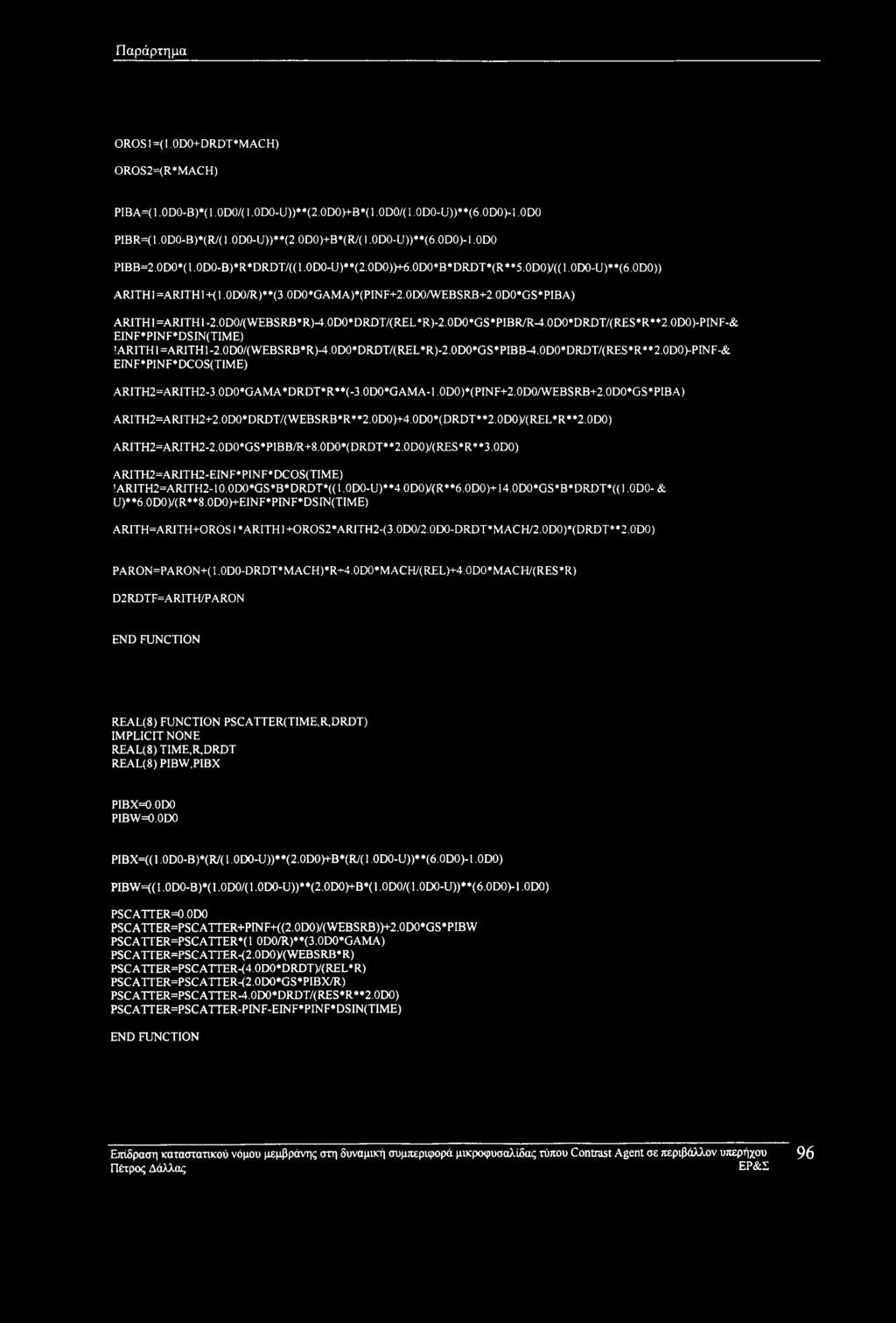 0D0/(WEBSRB*R)-4.0DO*DRDT/(REL*R)-2.0DO*GS*PIBR/R-4.0D0*DRDT/(RES*R**2.ODO)-PINF-& EINF*PINF*DSIN(TIME)!ARITHl=ARITHl-2.0D0/(WEBSRB*R)-4.0D0*DRDT/(REL*R)-2.0D0*GS*PIBB-4.0D0»DRDT/(RES*R**2.