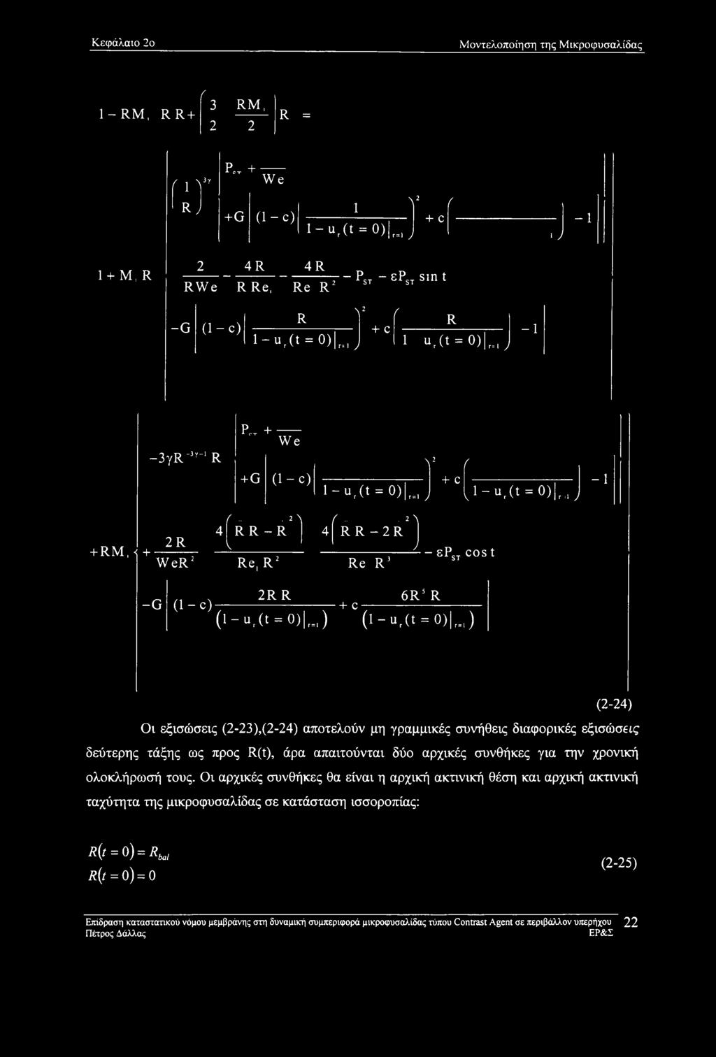 f + c l-ur(t = 0) r., J 1^1 ur(t = 0)jr (... 2 A (.