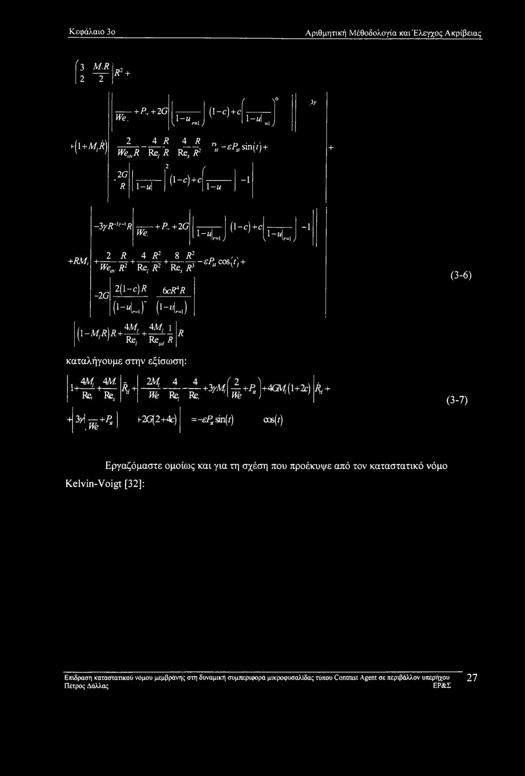 cos Rf> 03 a W / + Wem. R2 Re, R2 Re, R 2{\-C)R (xrar -2G HJ (>-U (3-6) (\-M,R) R+?