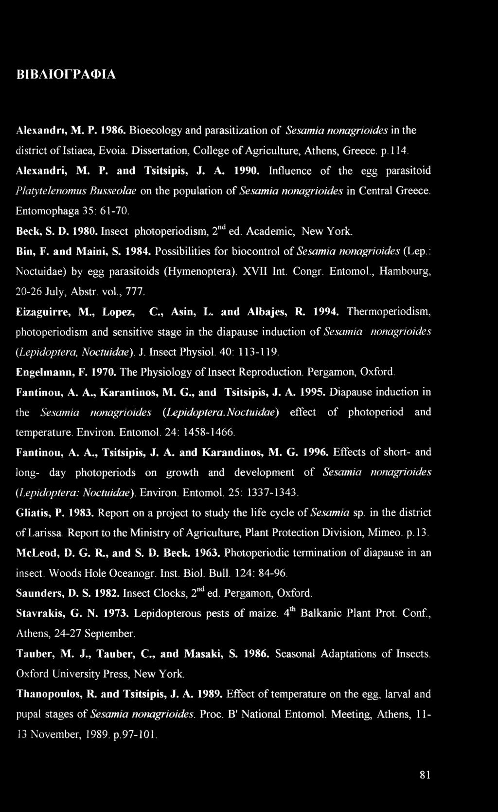 ΒΙΒΛΙΟΓΡΑΦΙΑ Alexandra, Μ. Ρ. 1986. Bioecology and parasitization of Sesamia nonagrioides in the district of Istiaea, Evoia. Dissertation, College of Agriculture, Athens, Greece, p. 114. Alexandri, Μ.