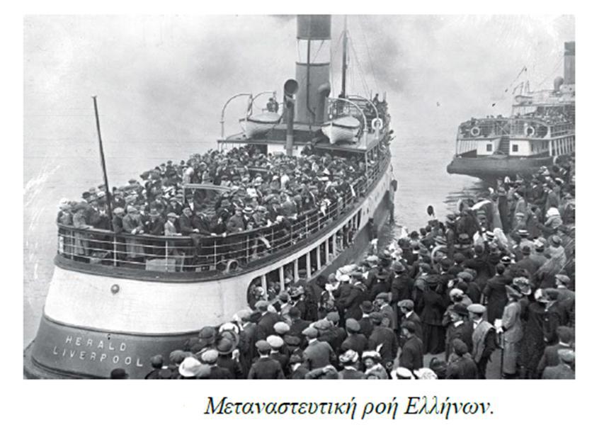 Το 1927 οι Έλληνες της Αιγύπτου αριθμούσαν 74.244 άτομα.