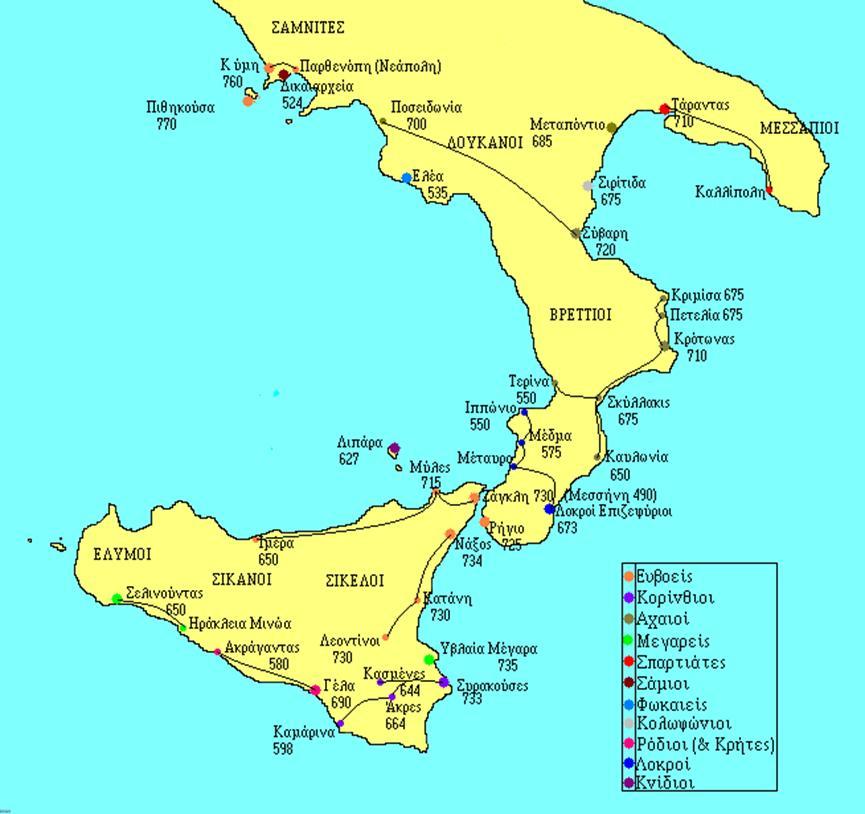 Ιδιαίτερη προτίμηση έδειξαν οι Έλληνες στην Κάτω Ιταλία, όπου το πλήθος των αποικιών συντέλεσε