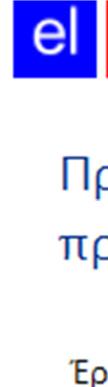 Προβλήματα στο ΠΣ Προβλήματαα στο ΠΣ.