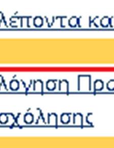 uom.gr/genericcatalog/dialogcloseitem.aspx?