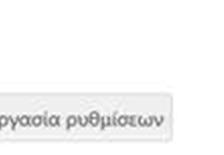 C:\Program Files\Common Files\Cardisoft\Logs και