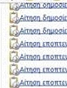 Παρατηρήσαμε ότι το πρόβλημα