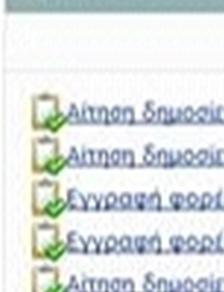 . Ο λόγος ήταν ότι γιαα κάποιο λόγο