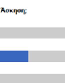κατάρτισης σύμβασης