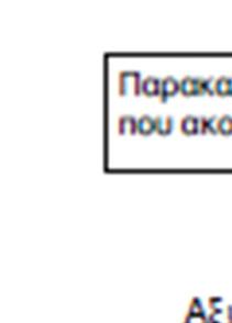 Μετάφραση