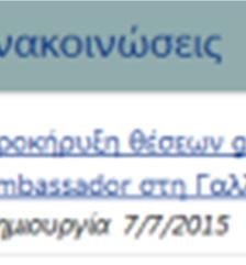 κατηγορία