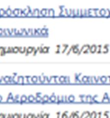 και από κάτω η