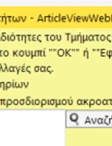 2015 3:09 μμ
