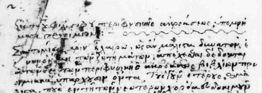 ΓΡΗΓΟΡΙΟΣ ΚΟΝΤΑΡΗΣ.
