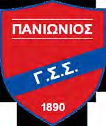 ασχολείται κυρίως με τον αθλητισμό, ιδρύθηκε το 1893 ένας νέος Σύλλογος με το όνομα «ΓΥ- ΜΝΑΣΙΟΝ» με σκοπό την ανάπτυξη και διάδοση του Γυμναστικού αθλήματος.