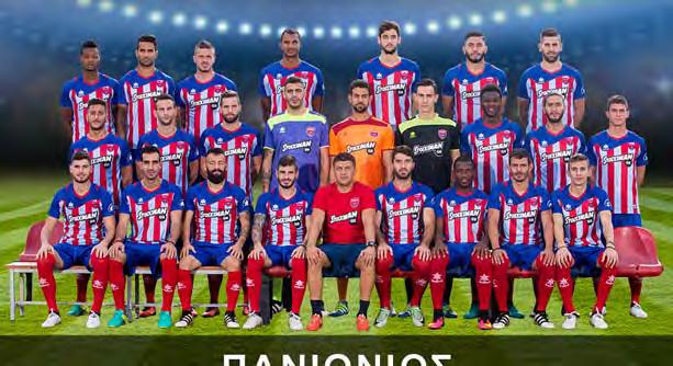 Αν από την κάποιος έλκεται περισσότερο από χαρακτηριστικά όπως το pressing, τότε ο τρόπος με τον οποίο αγωνίζεται φέτος ο Μανώλης Σιώπης είναι σίγουρα κάτι το οποίο θα πρέπει να δει από κοντά.