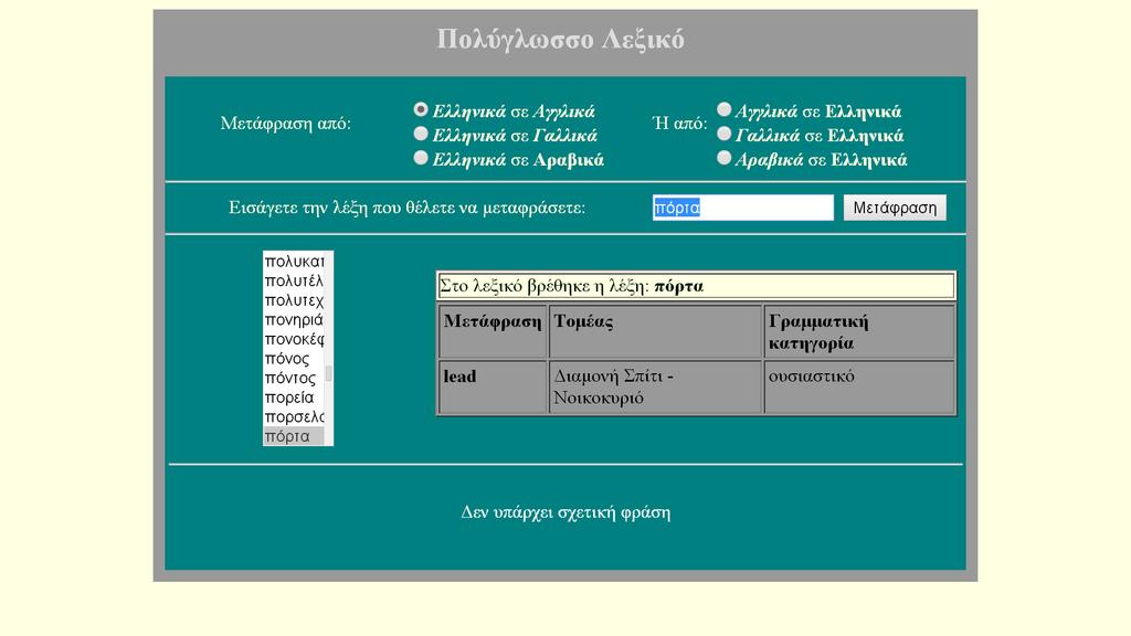 Kemeslex http://www.