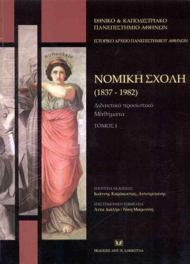Εκδόσεις