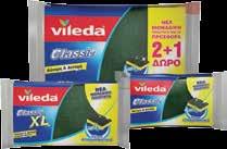 Από 12.50λ. Παρκετέζα microfibre 3.82λ. Από 5.88λ. Σφουγγαρίστρα κίτρινη 2 τεμ. 3.38λ. Από 5.20λ. Σφουγγαρίστρα μικροϊνών 1.09λ. Από 1.