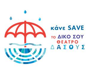 (https://www.act4greece.gr/challenge/theatre-dasous-gr/) (http://careso.com/) APRIL 2017 M T W T F S S 1 (https://www.lavart.gr/2017/04/01/) 2 (https://www.lavart.gr/2017/04/02/) 3 (https://www.